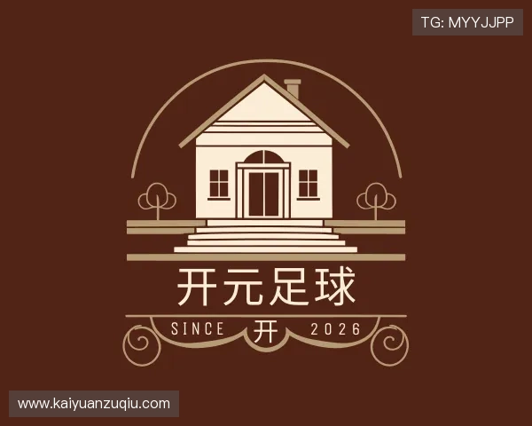 发现开元足球